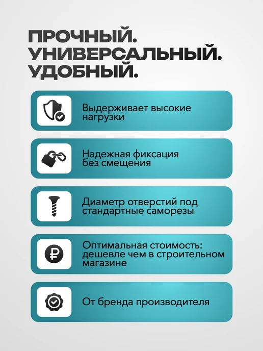 Bilti Уголок крепежный асимметричный 130х50х65 мм, 90x50x55, 25 шт, фото 4