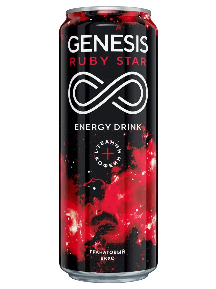 Энегретический напиток Genesis Ruby Star 0,45 л х 12 шт. GENESIS 169496735  купить за 889 ₽ в интернет-магазине Wildberries