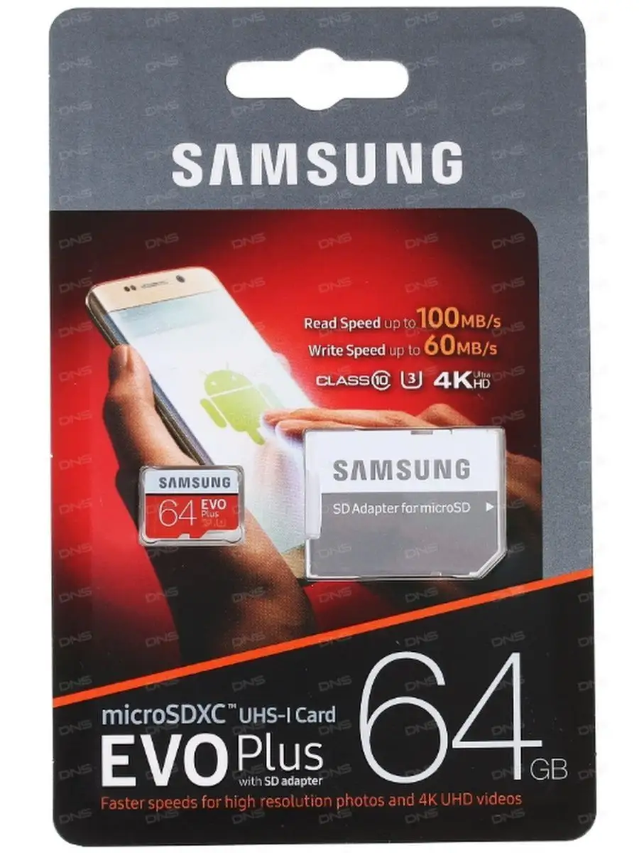 Карта памяти Samsung Microsd Class 10 Evo Plus Hoco 169497300 купить в  интернет-магазине Wildberries