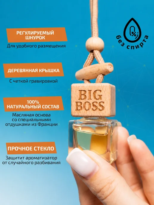 AromaticNN Подарочный набор ароматизаторов в авто, вариант, фото 2