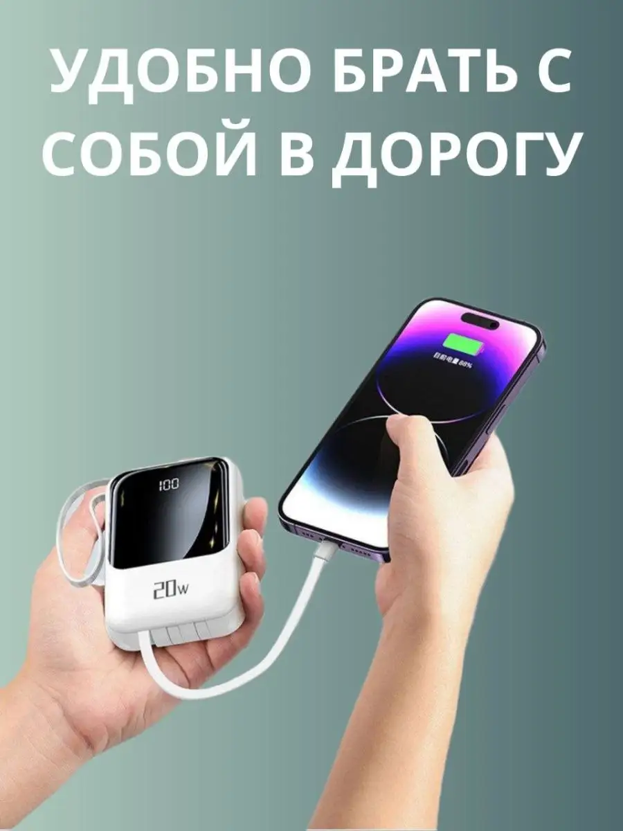 повербанк внешний аккумулятор телефона 20000 mah портативный Achik  169499856 купить в интернет-магазине Wildberries