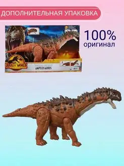 Фигурка Jurassic World Динозавр Ампелозавр, HDX50 Mattel 169500311 купить за 2 332 ₽ в интернет-магазине Wildberries