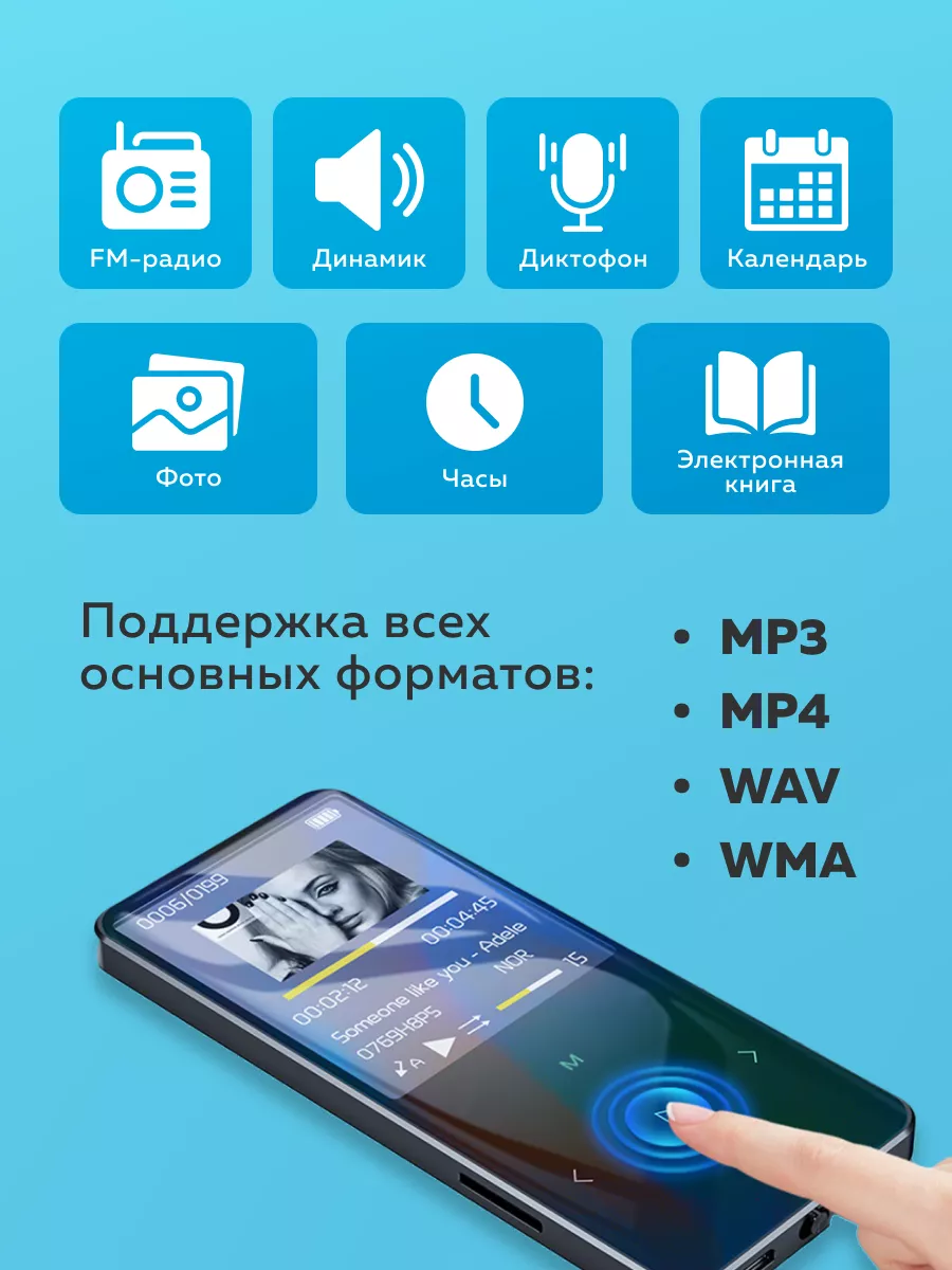 HiFi mp3 плеер Uniscom X2 с Bluetooth, с радио, 16Гб XTELL 169502442 купить  за 1 751 ₽ в интернет-магазине Wildberries