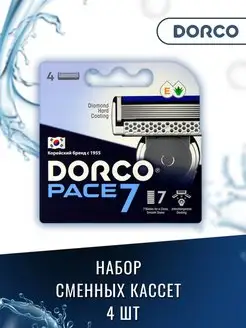 Набор Сменные кассеты 4 шт Pace 7 DORCO 169503546 купить за 962 ₽ в интернет-магазине Wildberries