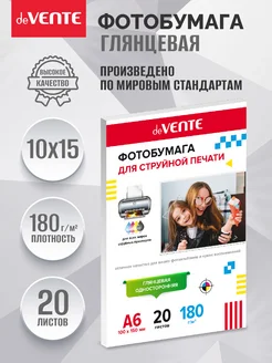 Фотобумага А6 глянцевая для струйной печати на принтере 20 л deVENTE 169506232 купить за 116 ₽ в интернет-магазине Wildberries