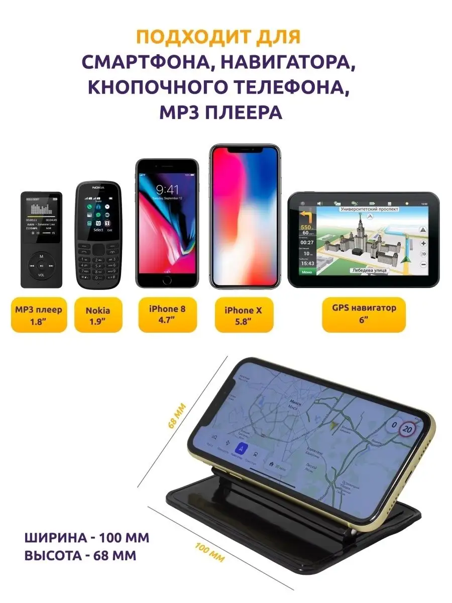 Держатель для телефона в машину KING 169507736 купить в интернет-магазине  Wildberries