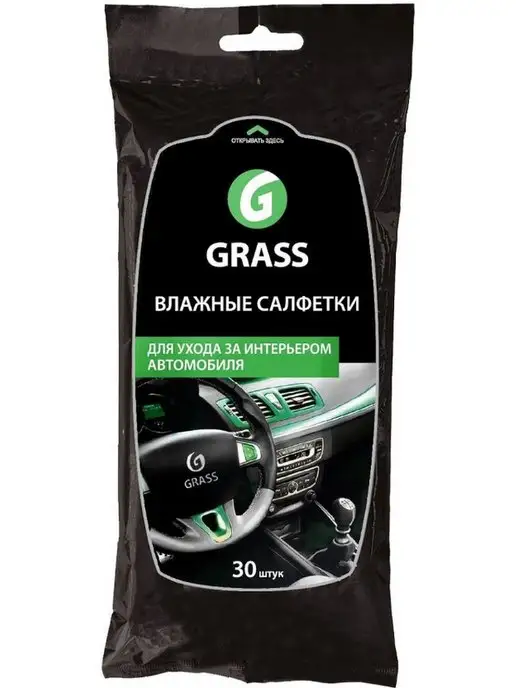 GRASS Салфетка влажная для ухода за интерьером. IT-0311, вариант, фото 2