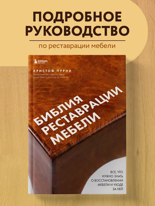 Бережная реставрация и ремонт книг