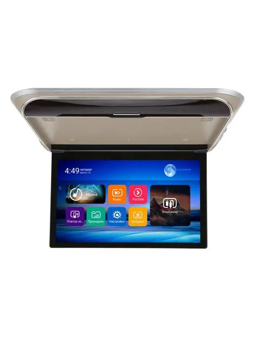 ERGO Потолочный монитор 19,5" ER1950AN на ANDROID (серый), бежевый, фото 2