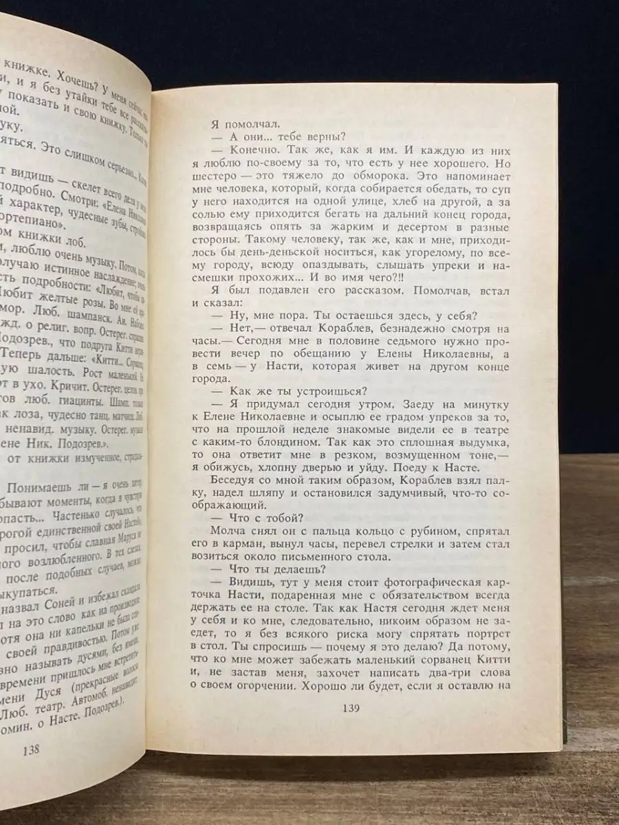 Фактчек: 12 самых популярных легенд о Гоголе • Arzamas