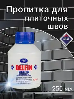 Средство для швов плитки Delfin Atlas 0.25л. ТАЙФУН МАСТЕР 169511501 купить за 258 ₽ в интернет-магазине Wildberries