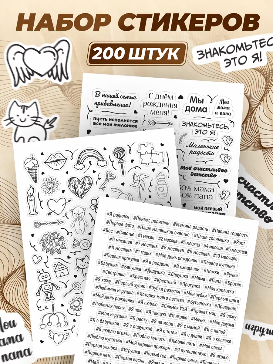 Идеи на тему «Скрапбукинг» (35) | скрапбукинг, монополия своими руками, создание надписи