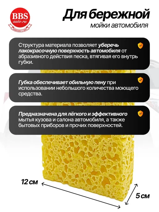 DETAIL Губка пенополиуретан крупнопористая. DT-0166, вариант, фото 2