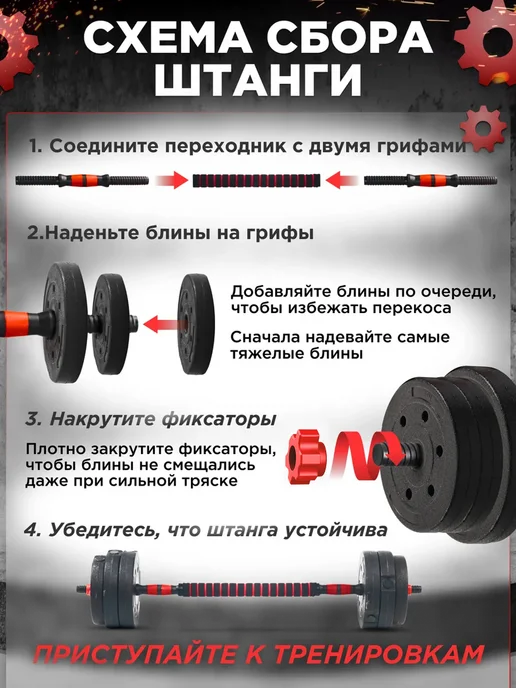 BDGPRO Гантели разборные без наполнителя со штангой до 50 кг, 2 шт, 10 кг, фото 4