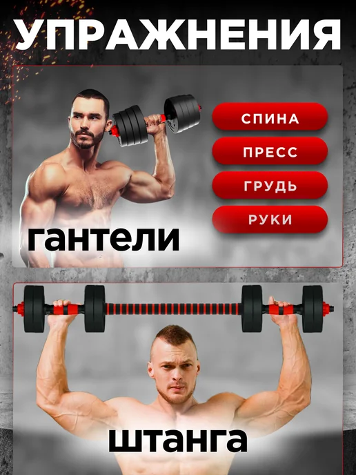 BDGPRO Гантели разборные без наполнителя со штангой до 50 кг, 2 шт, 10 кг, фото 5