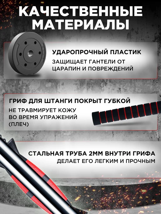 BDGPRO Гантели разборные без наполнителя со штангой до 50 кг, 2 шт, 10 кг, фото 6