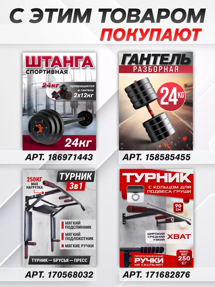 Гантели разборные 2 шт 33 кг со штангой для спорта и фитнеса Fit flex  169513833 купить за 4 185 ₽ в интернет-магазине Wildberries