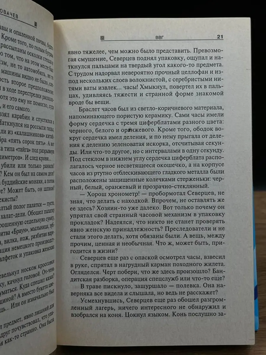 Очаровательная студентка раздевается у палатки » Порно фото и голые девушки в эротике