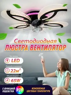 Светодиодная люстра, потолочный cветильник LED4U 169515656 купить за 6 484 ₽ в интернет-магазине Wildberries