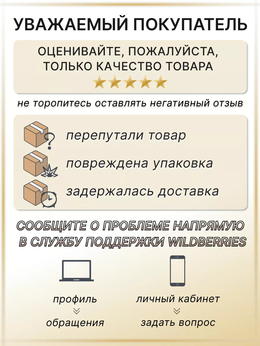 Черное мыло Агафьи для бани 500 мл Рецепты бабушки Агафьи 169518596 купить  за 412 ₽ в интернет-магазине Wildberries