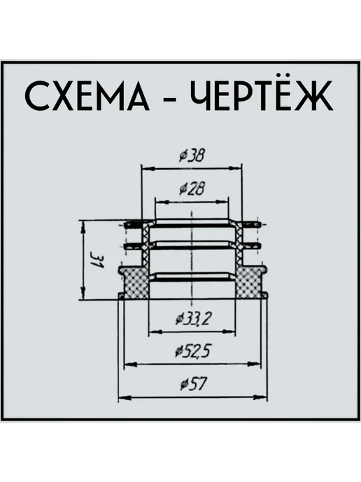 FormeTu-SmPlast Манжета 50х25 переходная черная, 1 штука, 32x50, фото 3