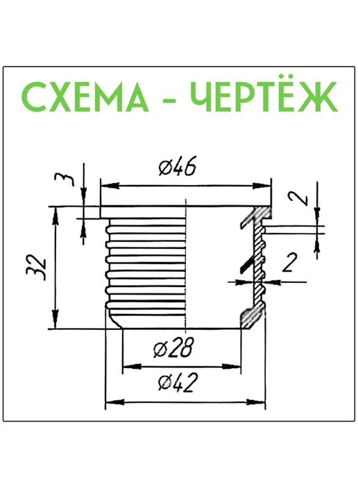 FormeTu-SmPlast Манжета переходная D32х40 черная, 1 штука, 32x40, фото 2