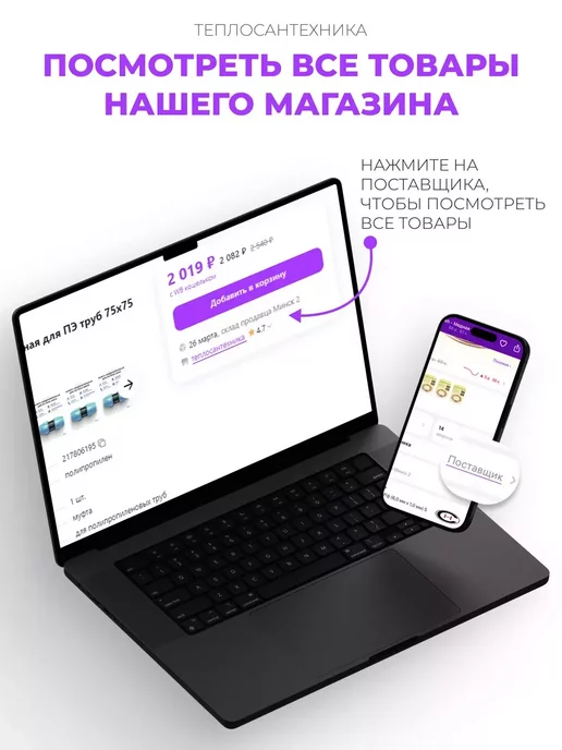 teplo-santeh-copper Медная труба мягкая (4,76 мм х 0,76 мм) 1 м, 1 м, фото 4