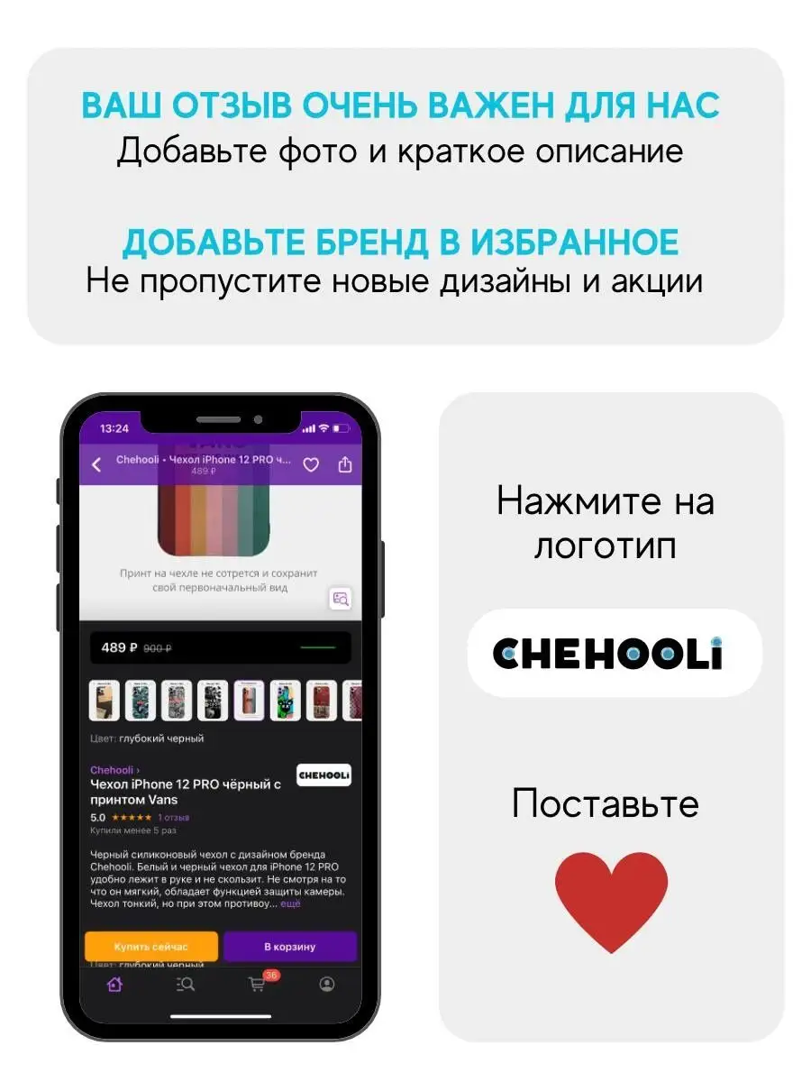 Чехол iPhone 12 PRO прозрачный с принтом Dior Chehooli 169524053 купить за  422 ₽ в интернет-магазине Wildberries