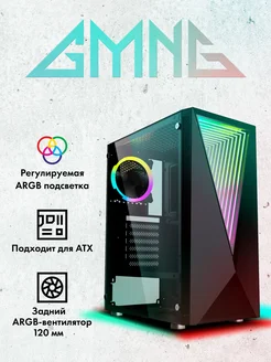 корпус для пк GG-CC100 без БП ATX 2xUSB2.0 1xUSB3.0 audio GMNG 169525128 купить за 4 207 ₽ в интернет-магазине Wildberries