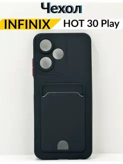 Чехол с отсеком на Infinix Hot 30 Play, Инфиникс Хот 30 Плай Case-Market 169525189 купить за 255 ₽ в интернет-магазине Wildberries