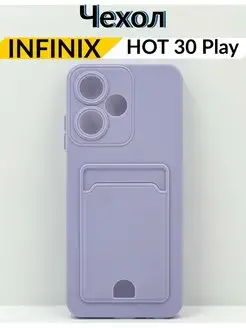 Чехол с отсеком на Infinix Hot 30 Play, Инфиникс Хот 30 Плай Case-Market 169525293 купить за 255 ₽ в интернет-магазине Wildberries