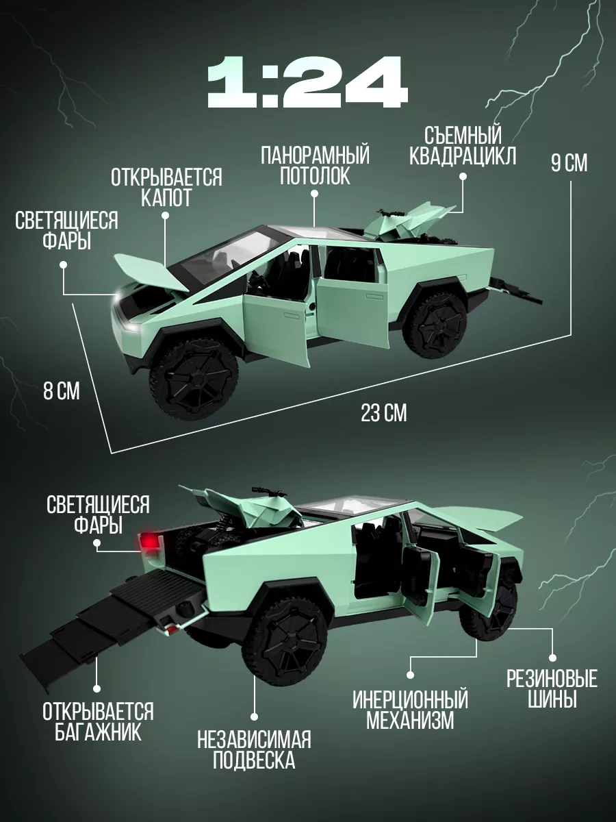 Tesla запускает продажу детских квадроциклов Cuberquad за 1900 долларов