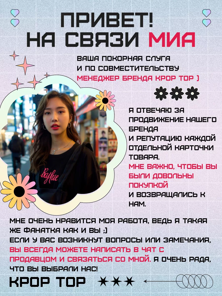 карточки blackpink k-pop блэк пинк 55 карт Kpop top 169528449 купить за 165  ₽ в интернет-магазине Wildberries