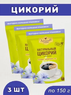 Цикорий натуральный Дачный сезон 169532774 купить за 278 ₽ в интернет-магазине Wildberries