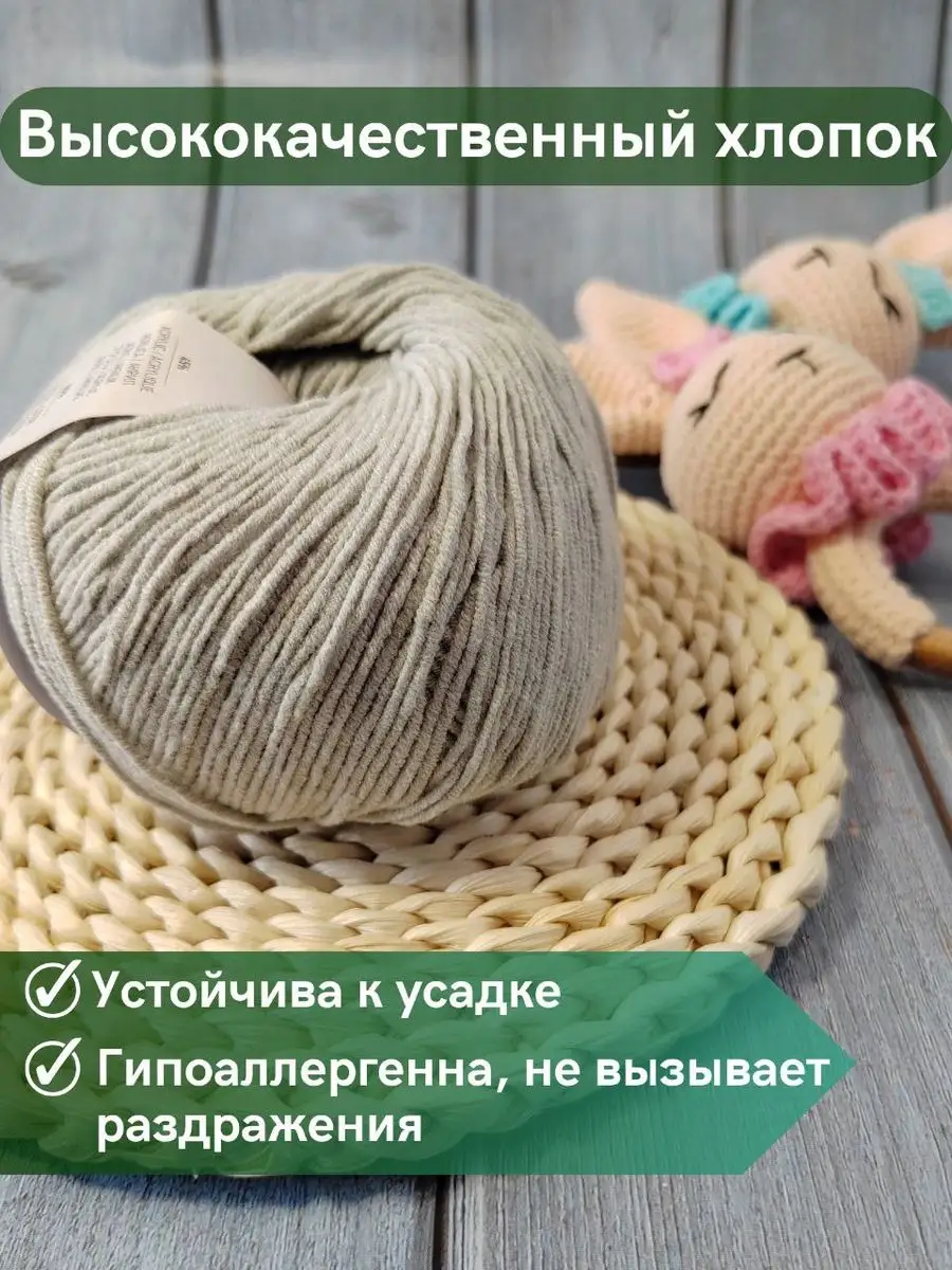 Наборы для вязания и шитья - Планета игрушек