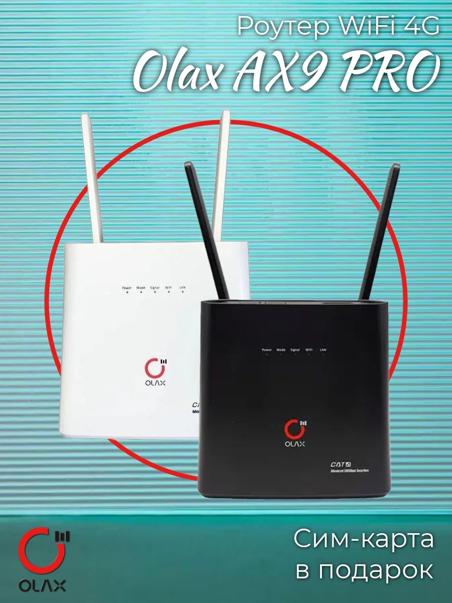 Роутер 4g с сим картой для дачи. Роутер 4g Olax AX-9 Pro. Готовые комплекты с роутером Olax AX 9 Pro. Olax AX 9 Pro настройка. Аккумуляторная батарейка для роутера Olax ax9 Pro на 4000 Mah.