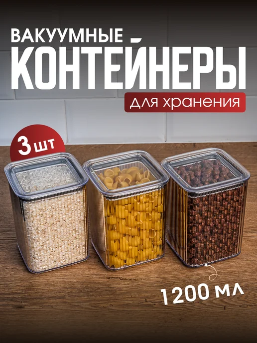 Упаковка для крупы, сыпучих продуктов (Пакеты, Коробки, Этикетки)