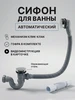 Интернет‑магазин Wildberries: широкий ассортимент товаров - скидки каждый день!
