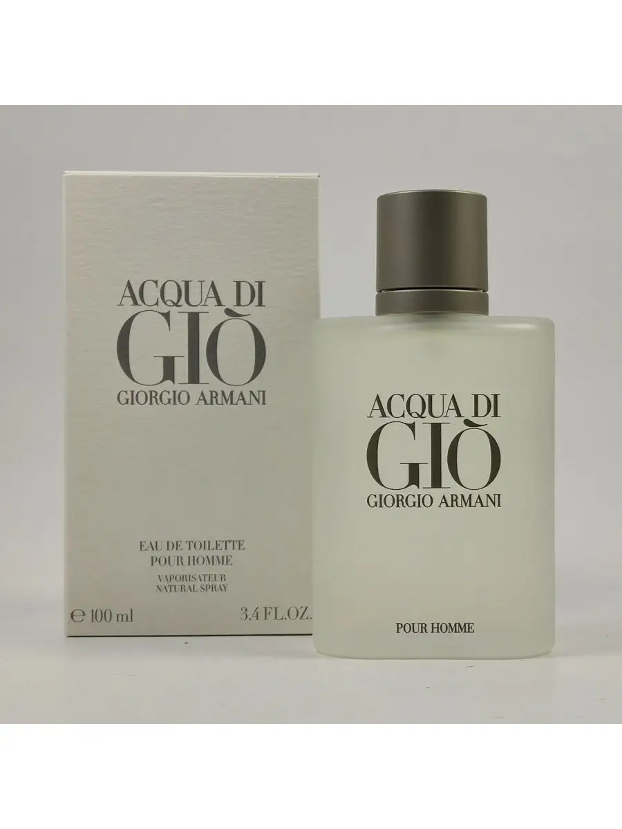 Acqua di gio 2025 essenza 100 ml