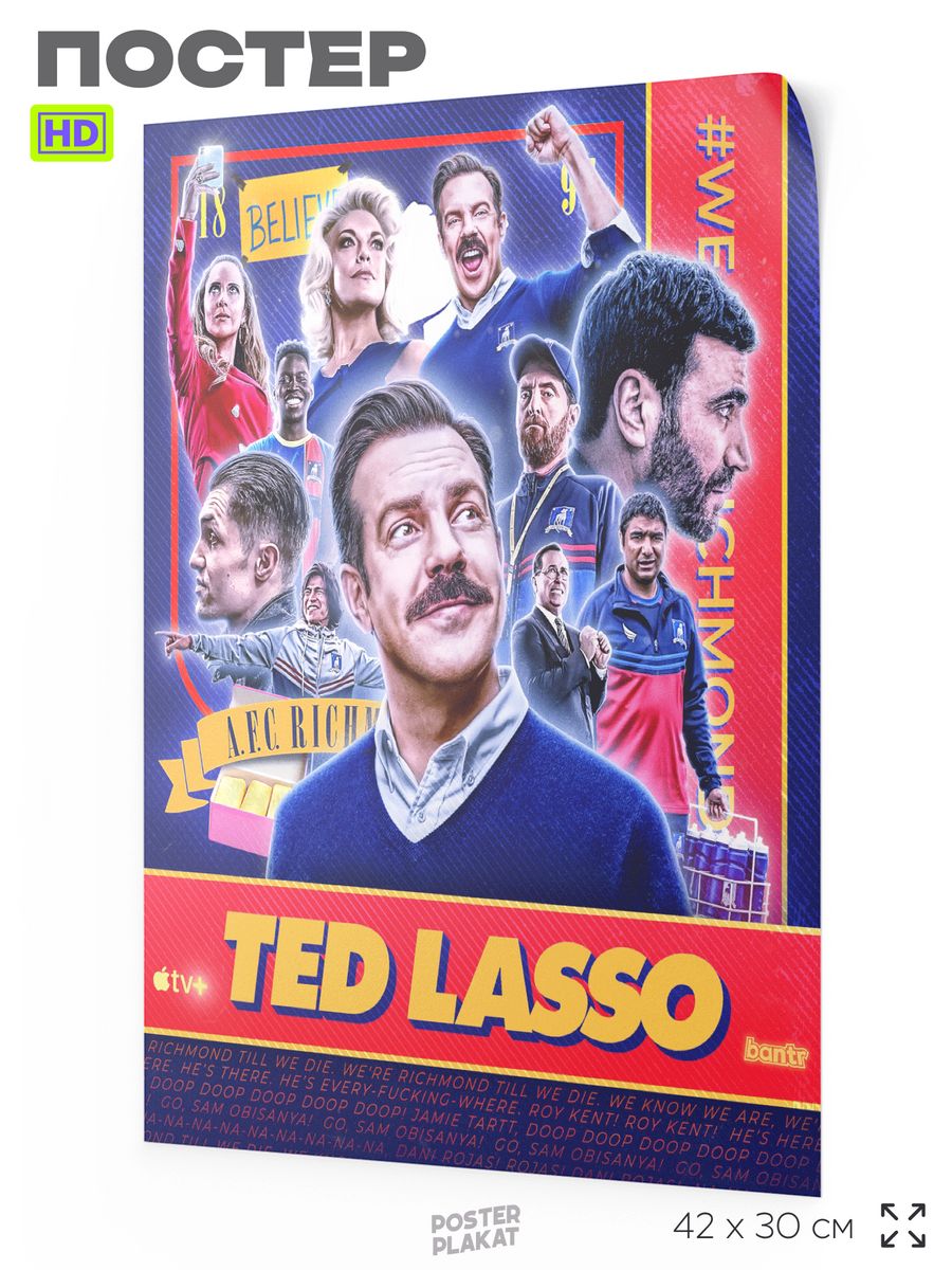 Ted lasso o zbek tilida