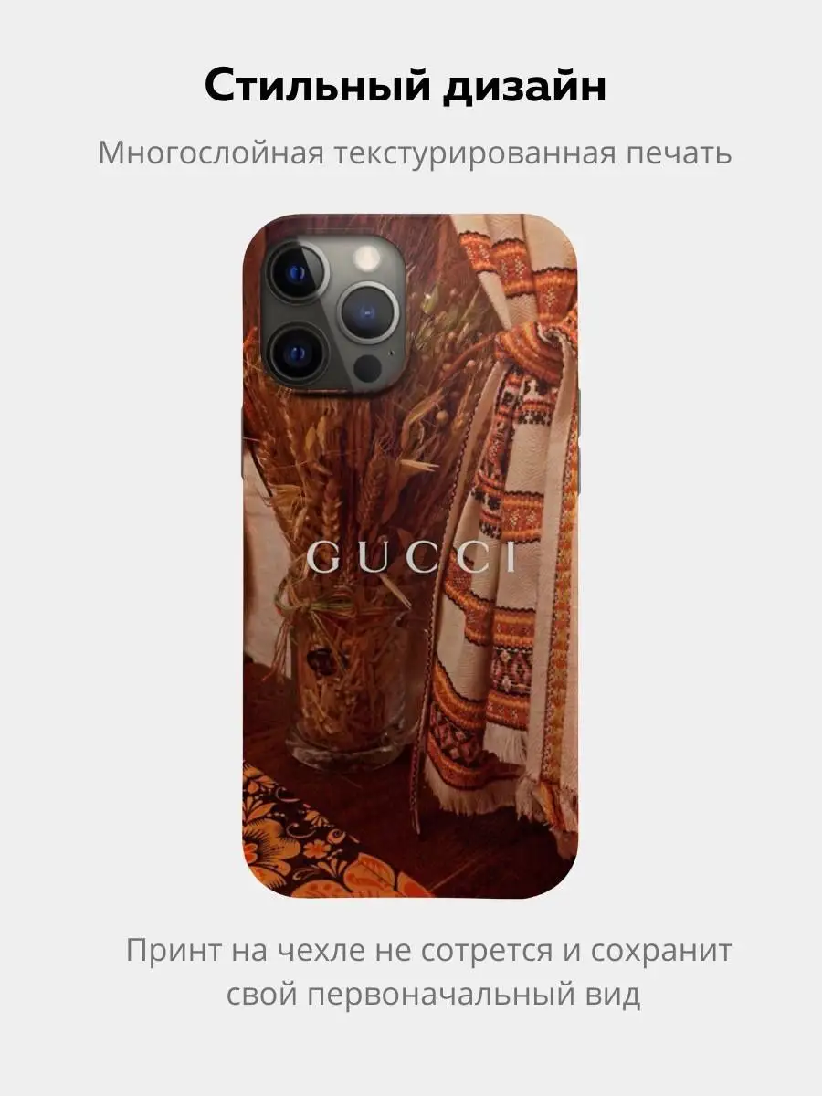 iPhone 12 Pro Max Gucci Chehooli