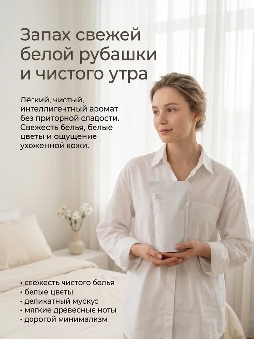 Ovslim Морская соль для ванны парфюмированная с ароматом Бланше, вариант, фото 2
