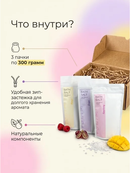Ovslim Подарочный набор соли для ванн с шиммером, вариант, фото 2