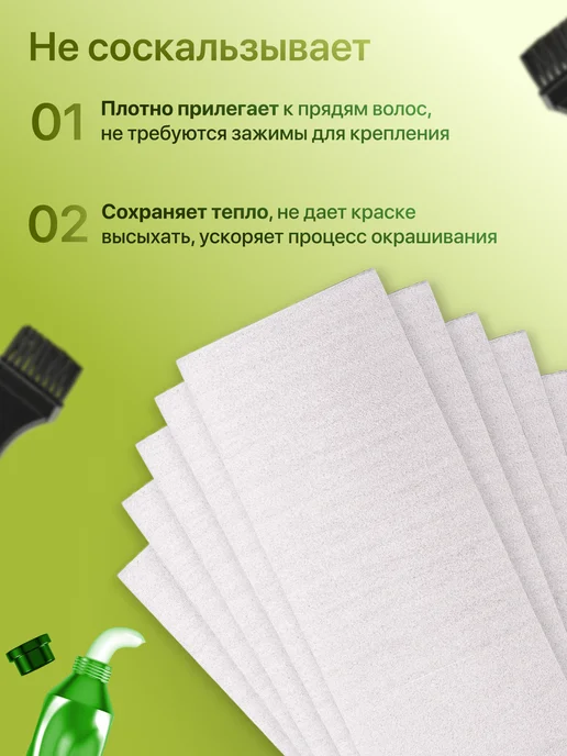 ro'shel Термобумага для окрашивания, белый, фото 3