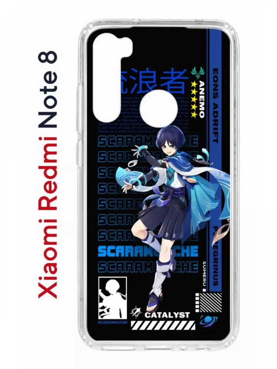 Чехол на Redmi Note 8 с принтом anime Странник Genshin КRUЧЕ 169551994  купить за 622 ₽ в интернет-магазине Wildberries