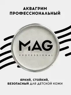 Аквагрим детский для лица и тела белый 30 гр MAG 169553338 купить за 384 ₽ в интернет-магазине Wildberries