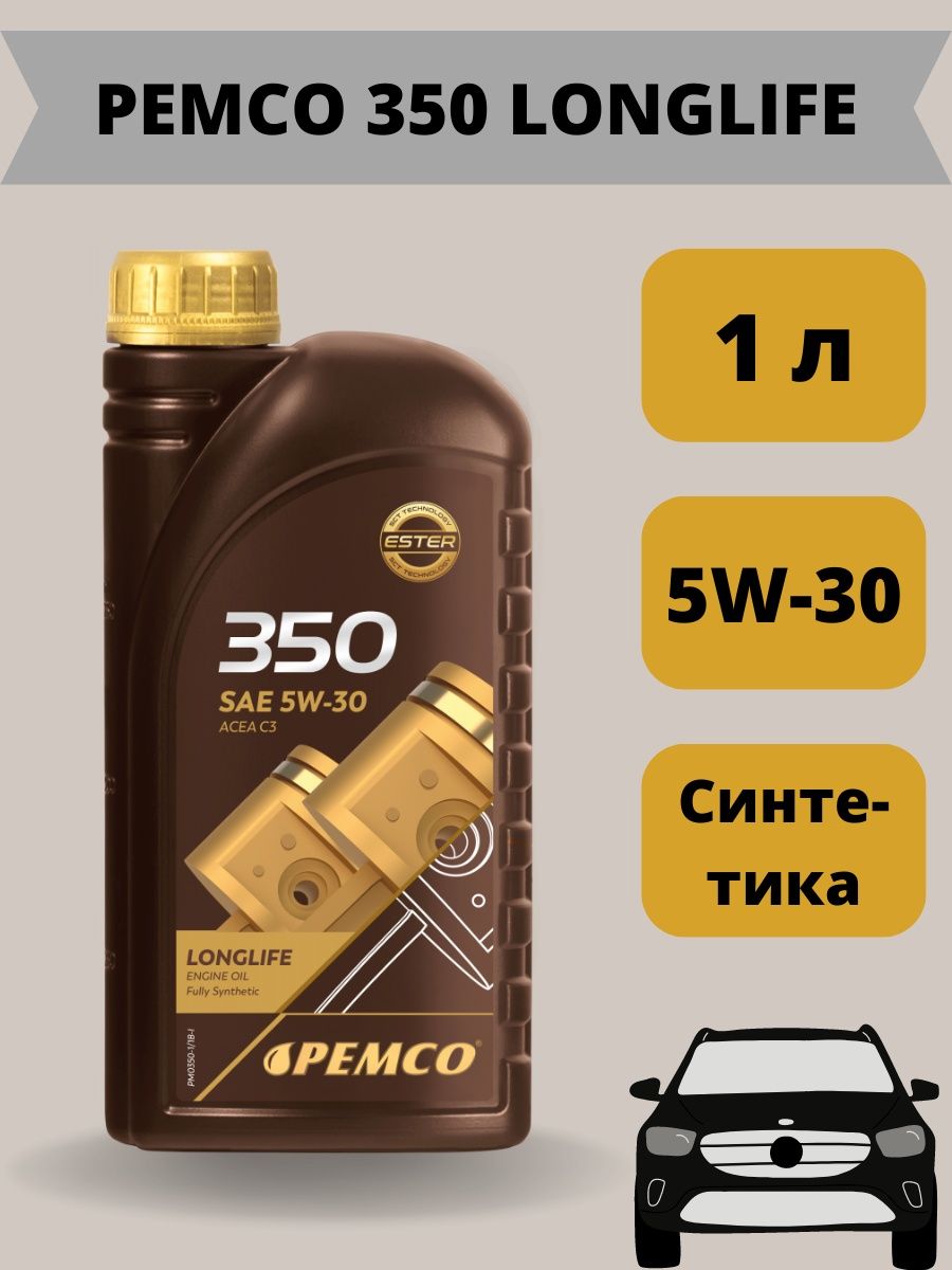 Масло pemco 5w30. Pemco 5w30. Pemco 260 10w 40. Pemco 595 75w-90.