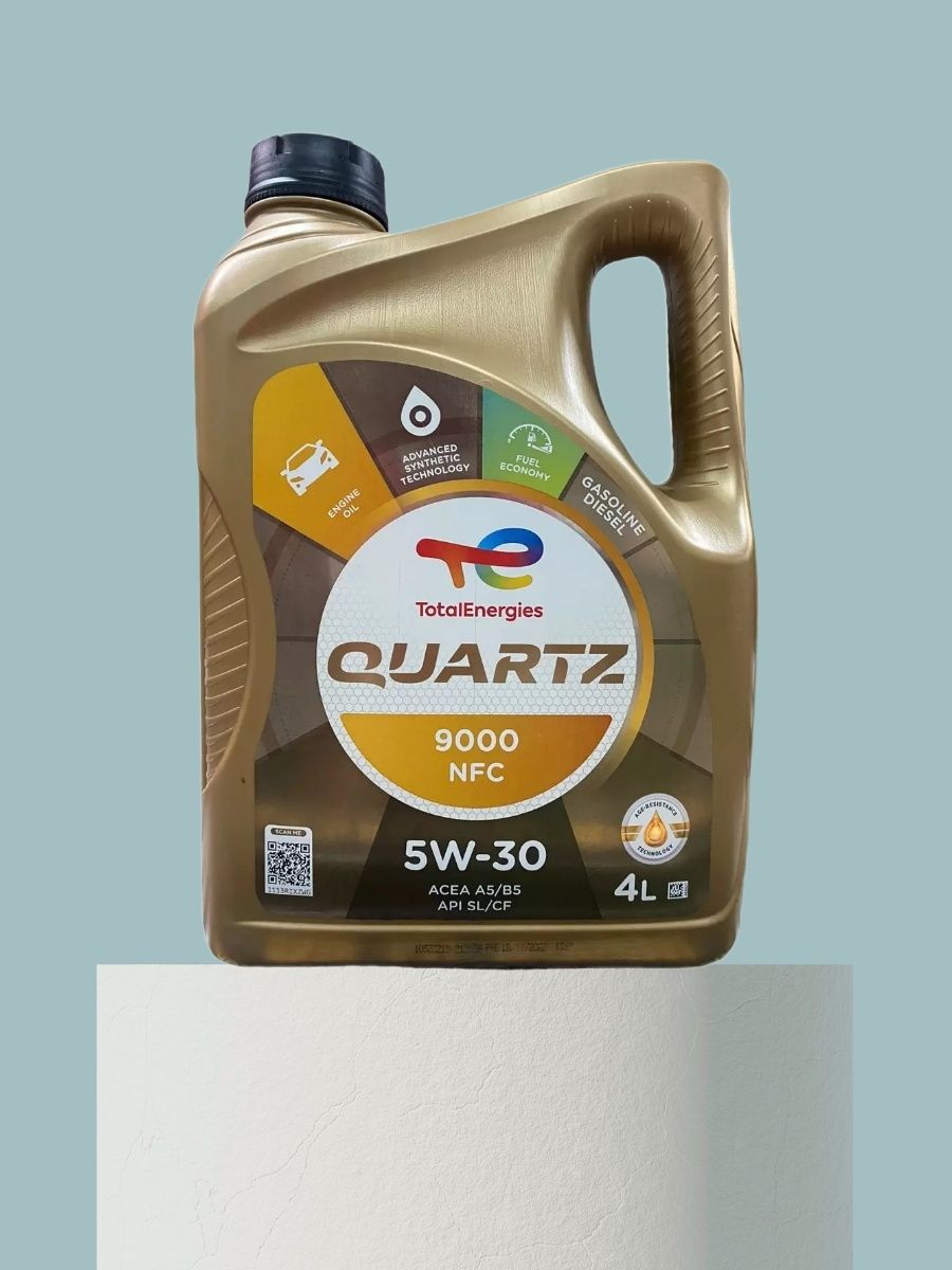 Quartz 9000 nfc 5w30