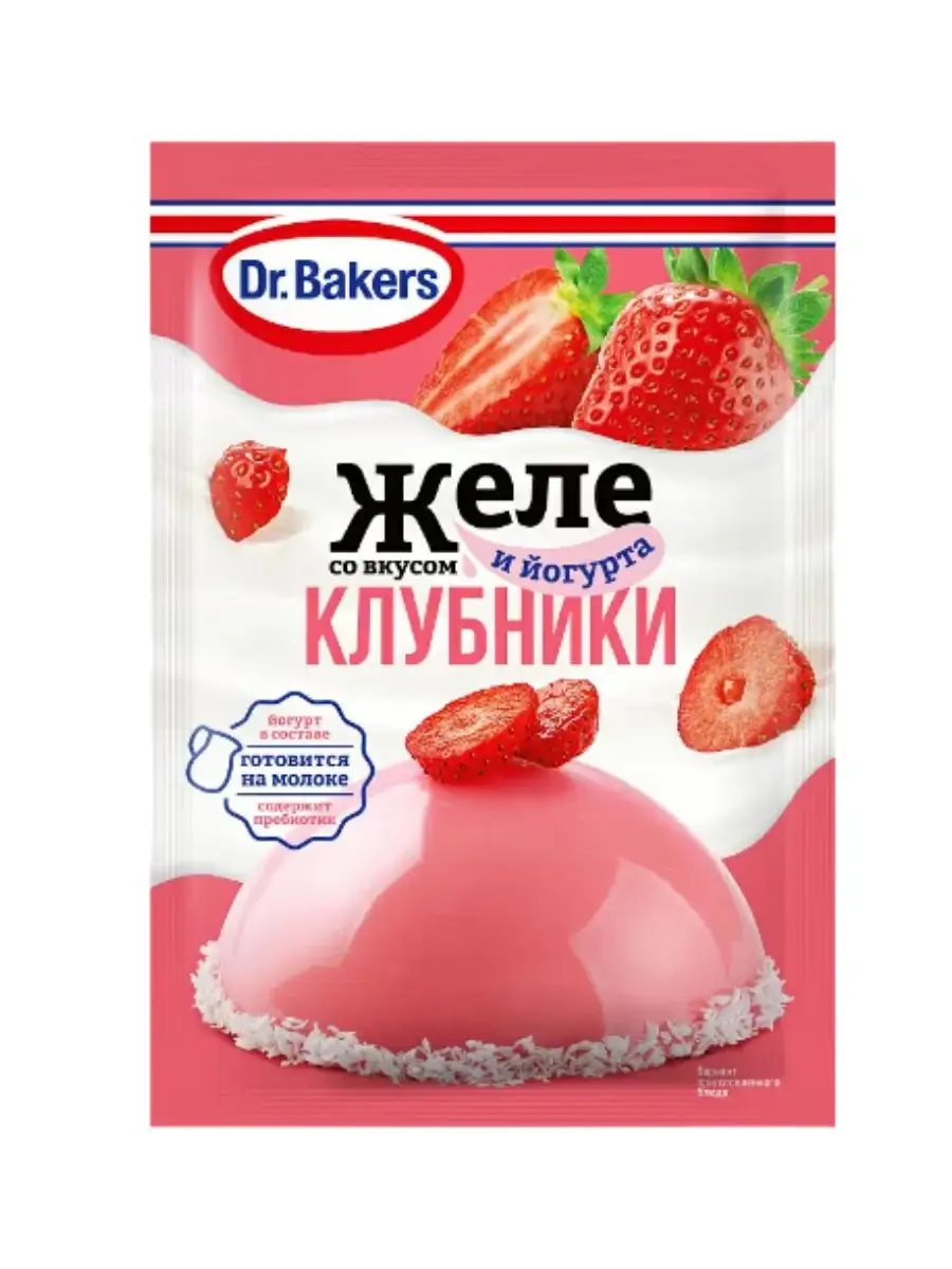 Желе со вкусом клубника и йогурта Dr. Oetker 169555559 купить в  интернет-магазине Wildberries