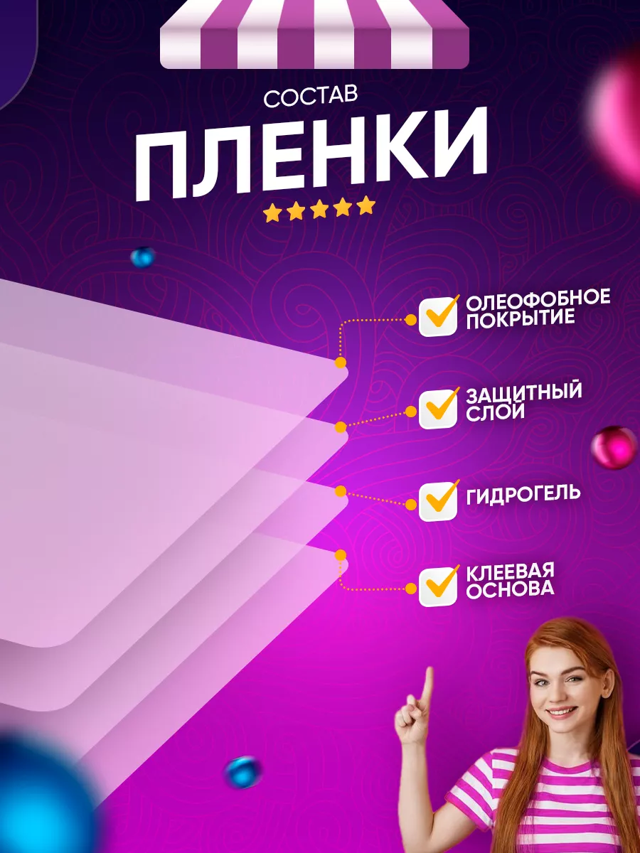 Гидрогелевая защитная пленка Realme 11 Pro/11 Pro+ Toffee Film 169556855  купить за 243 ₽ в интернет-магазине Wildberries